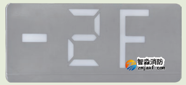 海灣HW-BLJC-1OEⅡ0.7W-VN453單面樓層標志燈(壁掛式)