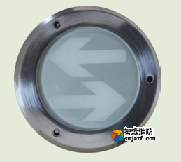 海灣HW-BLJC-1LREI0.5W-VN556集中電源集中控制型消防應急標志燈具(地面安裝)