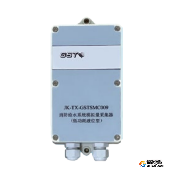 海灣JK-TX-GSTSMC009消防給水系統(tǒng)模擬量采集器(低功耗液位型)