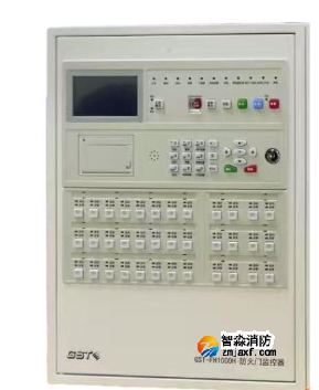 海灣GST-FH1000H防火門監控器
