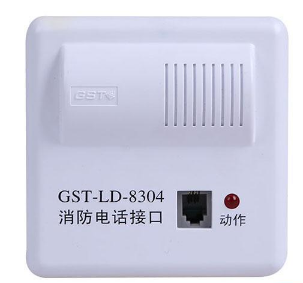GST-LD-8304消防電話(huà)接口